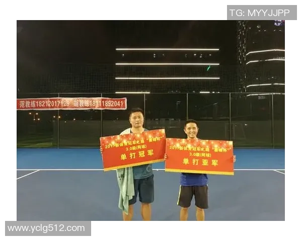 北京网球队以87分稳居选拔赛积分榜首位争夺冠军之路再进一步